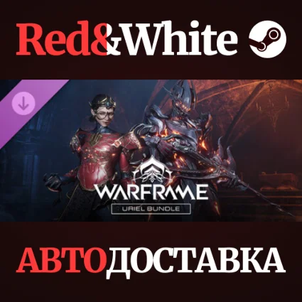 Warframe: Комплект «Стародавний мир: Уриэль» DLC