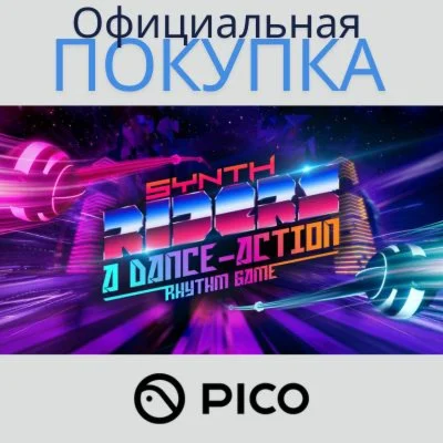 Synth Riders для PICO
