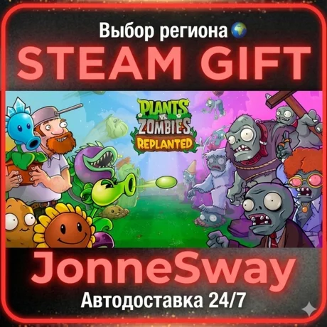 Plants vs. Zombies™: Replanted РУ/КЗ/УК/РБ/ТР/АР/КНР