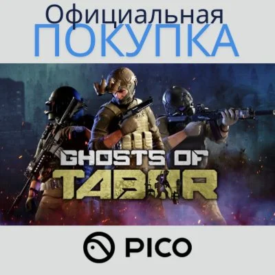 Ghosts of Tabor для PICO