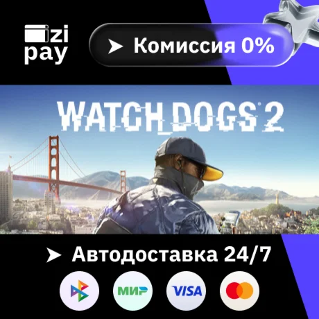 Watch_Dogs2 Deluxe Edition гифт РФ+МИР кроме РБ