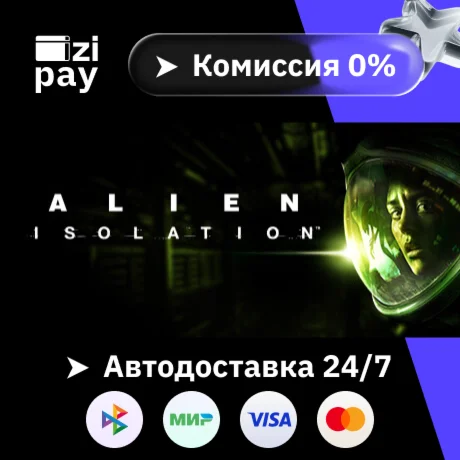 Alien: Isolation гифт МИР кроме РФ