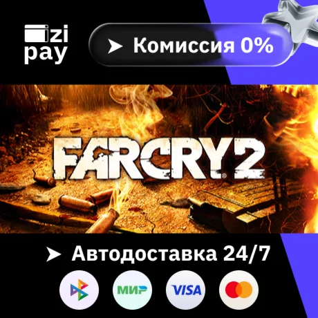 Far Cry 2 гифт РФ+МИР кроме РБ