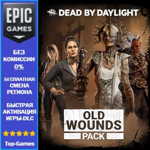 Dead by Daylight - Old Wounds Pack | EPIC GAMES
