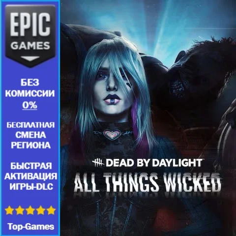 Dead by Daylight - All Things Wicked Chapter | EGS