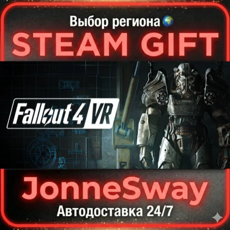 Fallout 4 VR STEAM AВТО 24/7