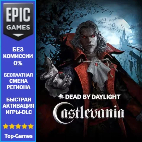 Dead by Daylight - Castlevania | EPIC GAMES