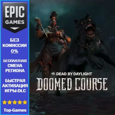 Dead by Daylight: Doomed Course | EPIC GAMES