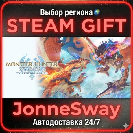 Monster Hunter Stories 3: Twisted Reflection STEAM АВТО