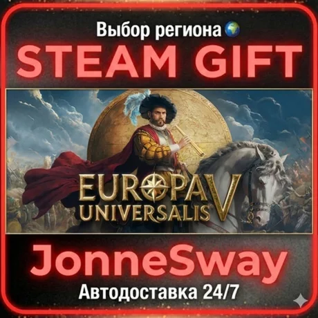 Europa Universalis V РУ/КЗ/УК/РБ/ТР/АР
