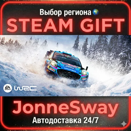EA SPORTS™ WRC 24 STEAM AВТО 24/7