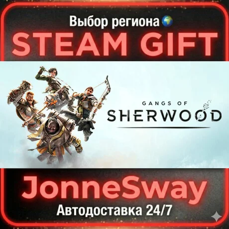 Gangs of Sherwood STEAM AВТО 24/7