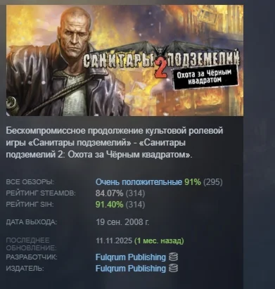 Planet Alcatraz 2 АВТОДОСТАВКА STEAM РОССИЯ