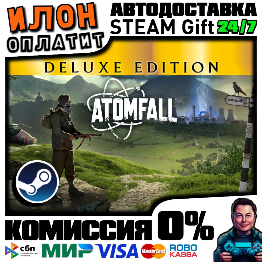 Atomfall Deluxe Edition · Steam РОССИЯ и ВСЕ СТРАНЫ