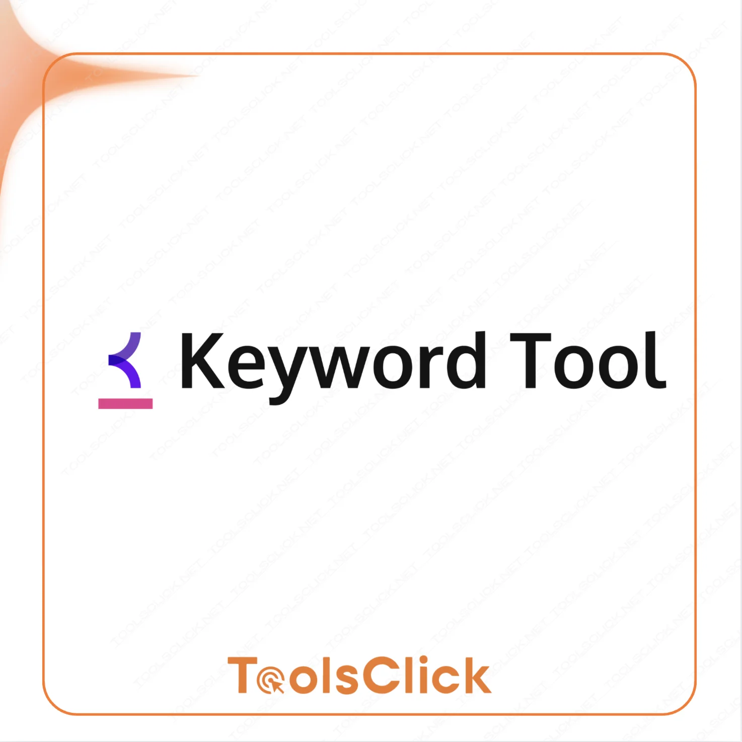 KeywordTool.io 500 кредитов (1-12 млн) Личный аккаунт