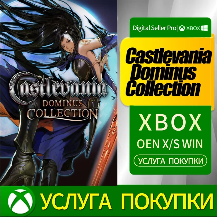 Castlevania Dominus Collection Xbox Series (S/x) Xbox O