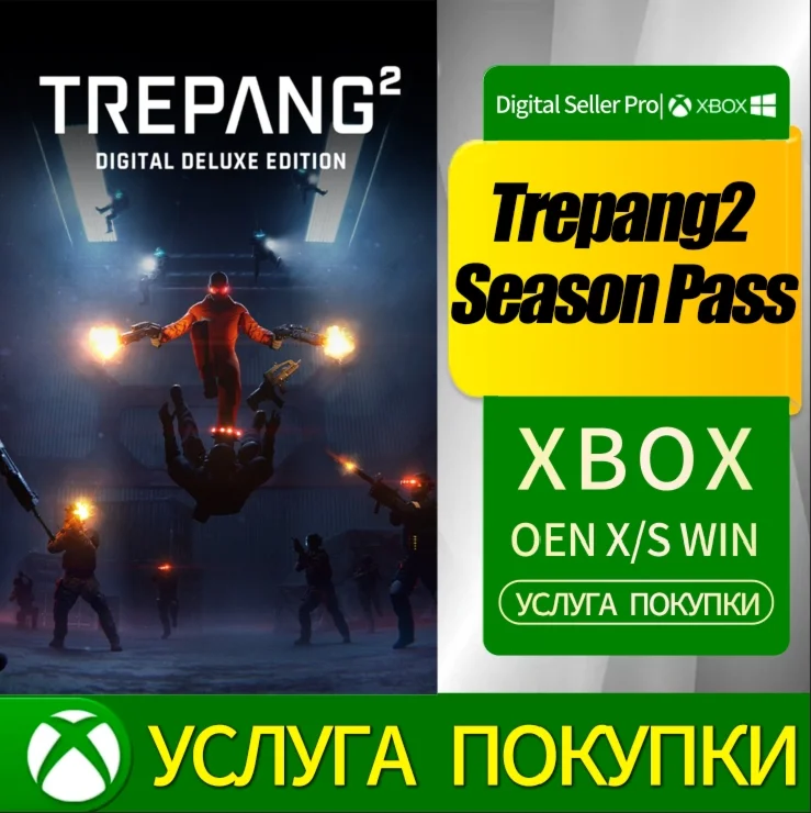 Trepang2 - Сезонный абонемент для Xbox Series (S/x) Xbo