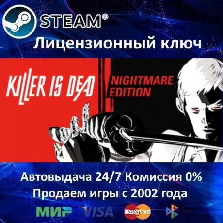 Killer is Dead Nightmare Edition️Steam KeyRU-CIS