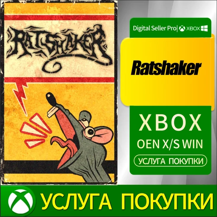 Ratshaker Xbox Series (S/x) Xbox One (S/x)