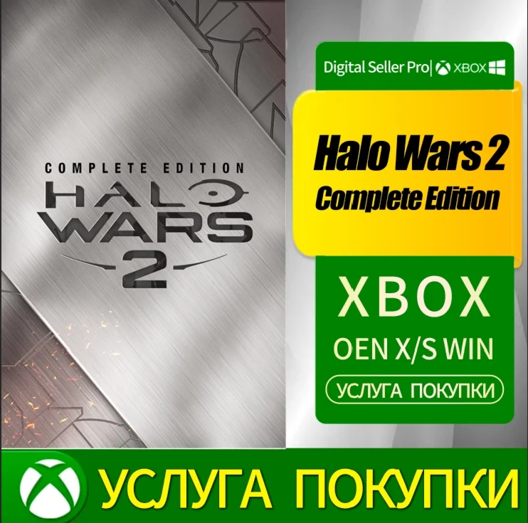 Halo Wars 2 Complete Edition Xbox Series (S/x) Xbox One