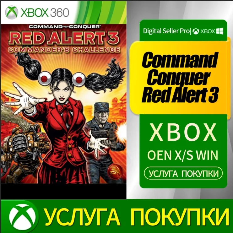 Command & Conquer Red Alert 3 Xbox Series (S/x) Xbox On
