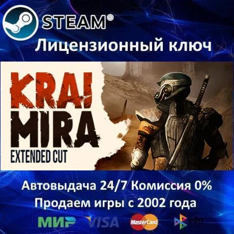Krai Mira️Steam KeyRegion Free⭐NO RU-BY⭐АКЦИЯ