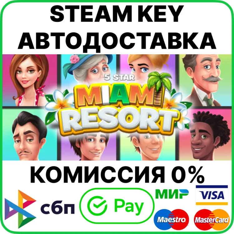 5 Star Miami Resort [Steam Key/RU+CIS]