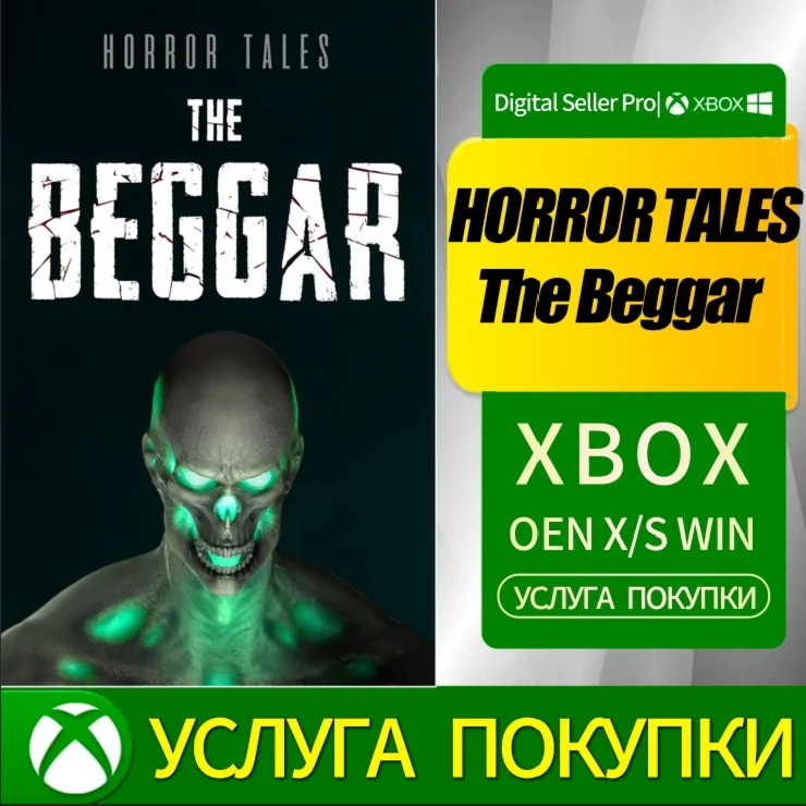 HORROR TALES: The Beggar Xbox Series (S/x) Xbox One (S/