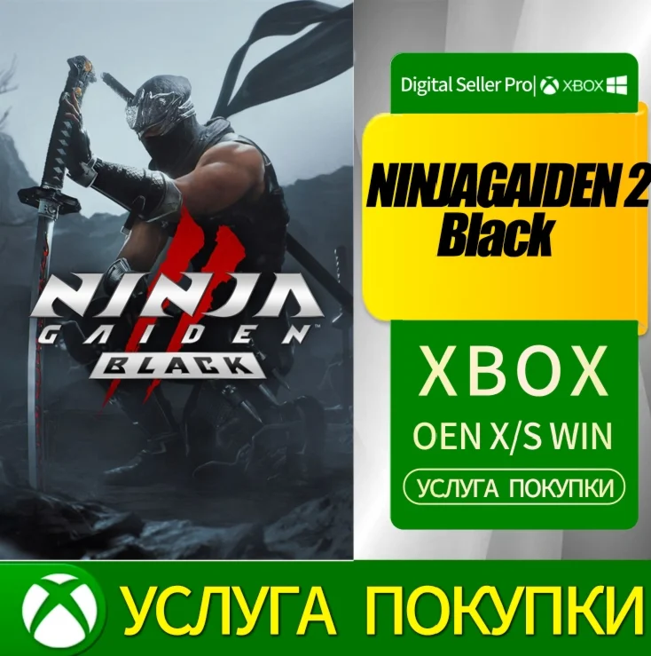 NINJA GAIDEN 2 Black Xbox Series (S/x) Xbox One (S/x)