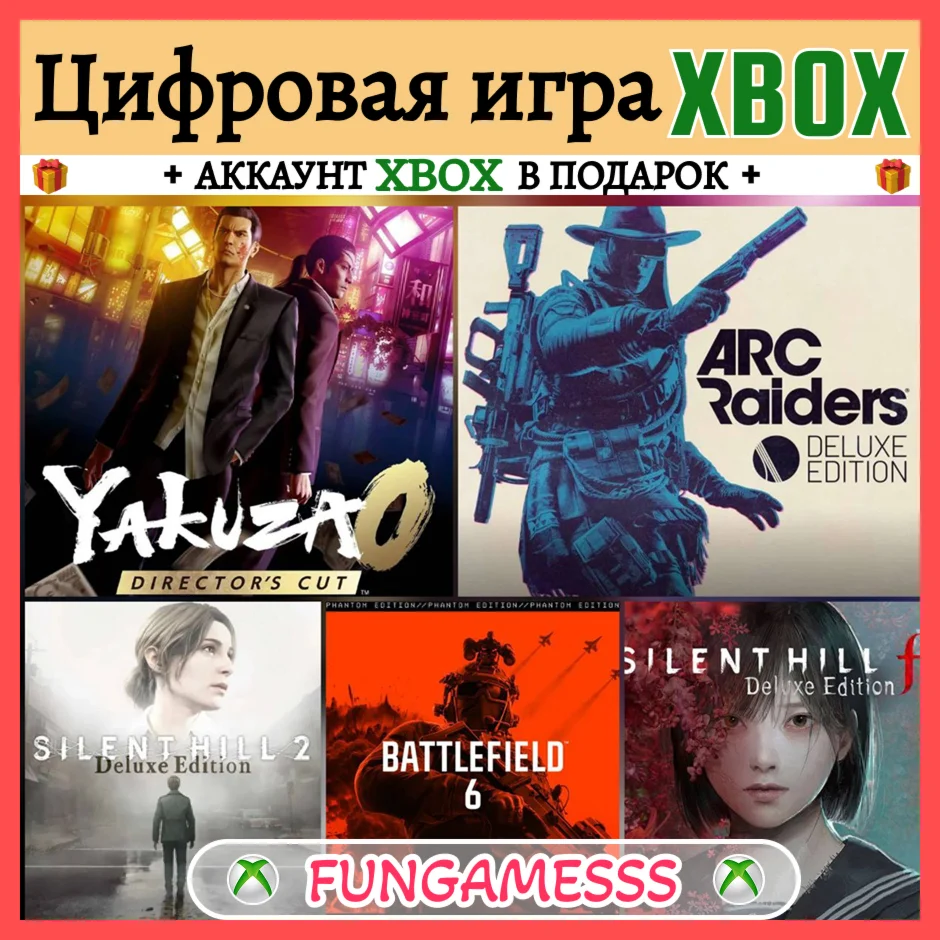 НОВЫЙ АККАУНТ XBOX + ИГРА ПО ЖЕЛАНИЮ