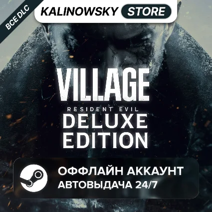 ⭐ RESIDENT EVIL 8 VILLAGE DELUXE +RE7 GOLD +MAFIA · 24/7