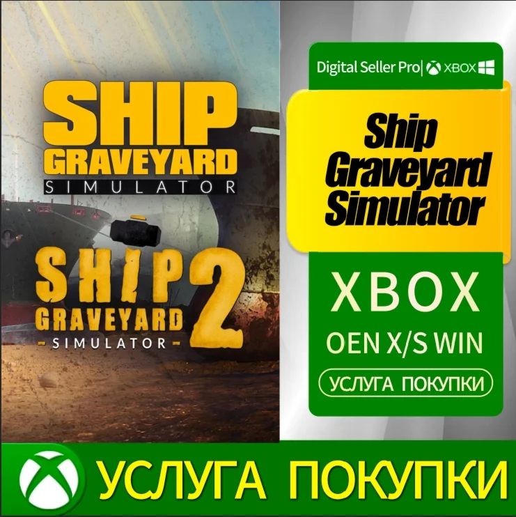 Ship Graveyard Simulator Xbox Series (S/x) Xbox One (S/