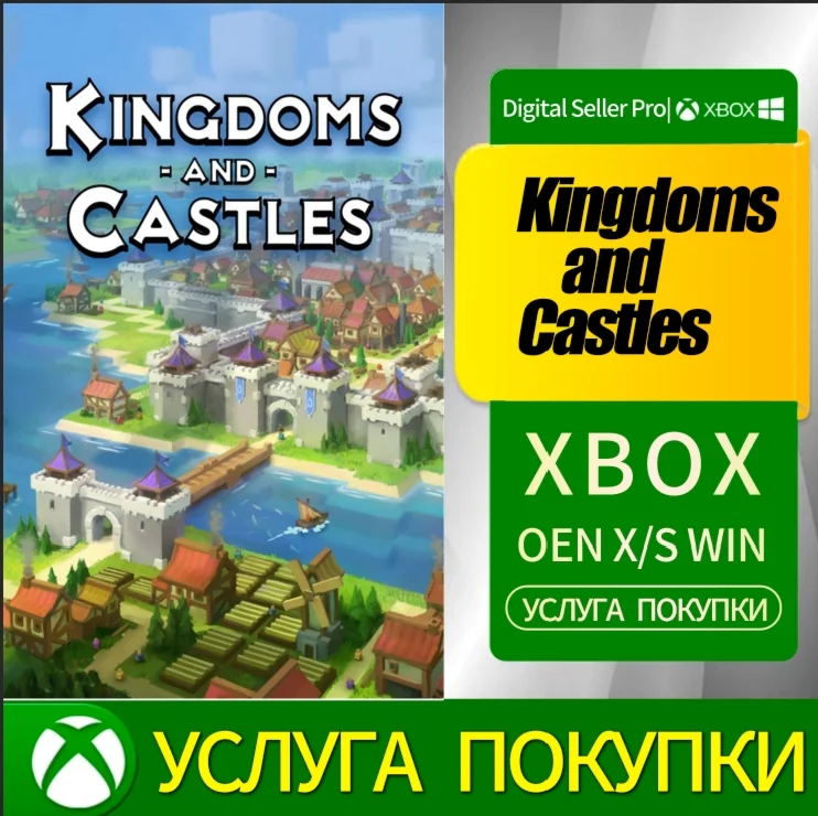 Kingdoms and Castles Xbox Series (S/x) Xbox One (S/x)