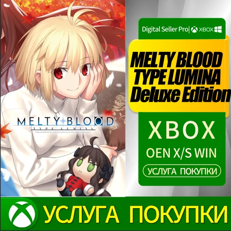 MELTY BLOOD: TYPE LUMINA - Deluxe Edition Xbox Series (