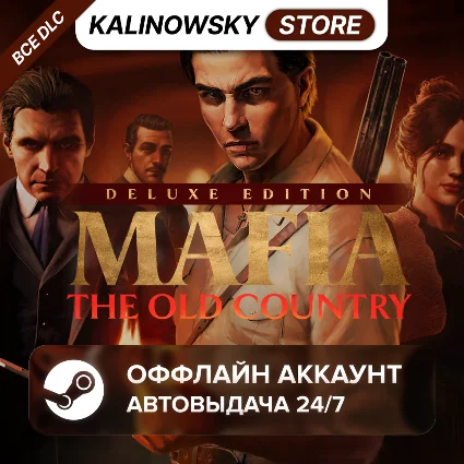 ⭐ MAFIA: THE OLD COUNTRY DELUXE + ВСЕ DLC · АВТО 24/7