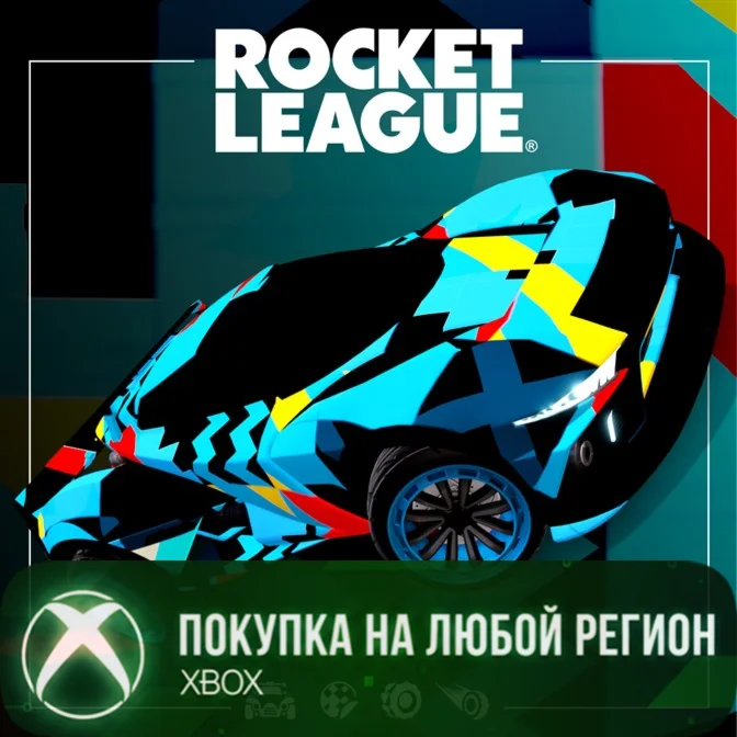 Rocket League - набор новичка (сезон 21) XBOX