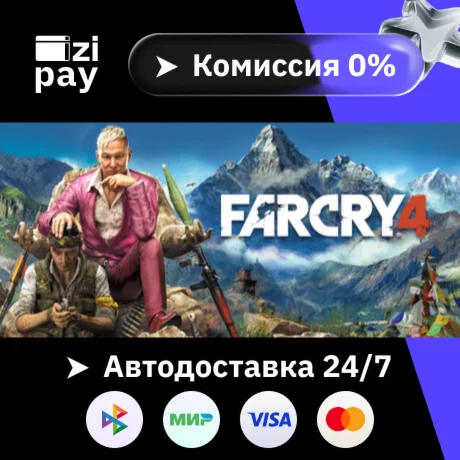 Far Cry 4 Gold гифт авто МИР кроме РФ/РБ/УКР/КЗТ/СНГ