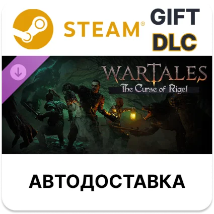 Wartales дополнение Проклятие Ригеля Steam DLC