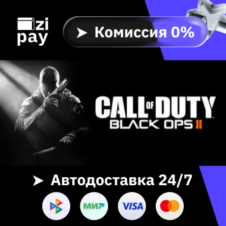Call of Duty: Black Ops II Deluxe Ed РФ+МИР кроме РБ