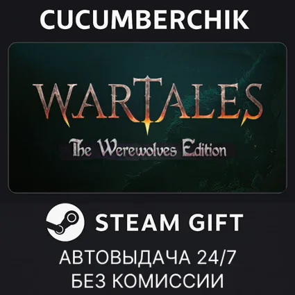 Wartales: The Werewolves Edition ✅ STEAM GIFT AUTO ✅ RU+МИР