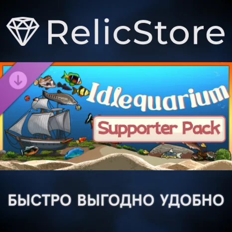 Idlequarium - Supporter Pack DLC - STEAM GIFT РОССИЯ