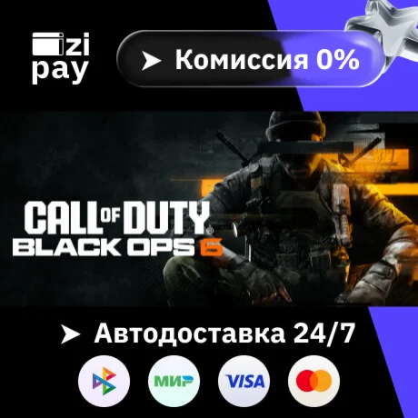Call of Duty: Black Ops 6 гифт МИР кроме РФ+РБ