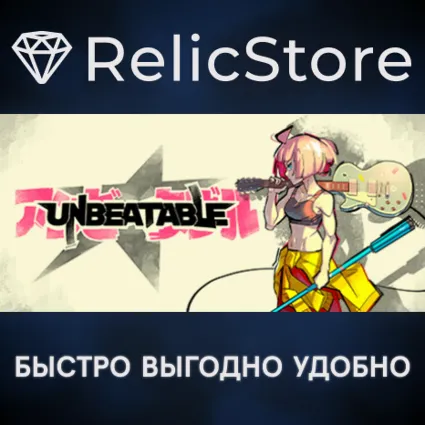 UNBEATABLE - STEAM GIFT РОССИЯ