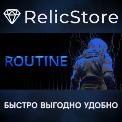 Routine - STEAM GIFT РОССИЯ