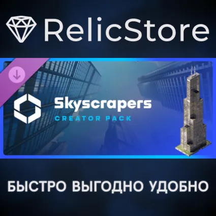 Cities: Skylines II - Creator Pack: Skyscrapers DLC