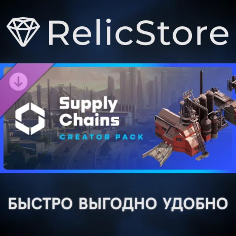 Cities: Skylines II - Creator Pack: Supply Chains DLC
