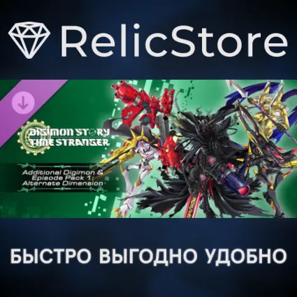Digimon Story Time Stranger - Additional Digimon DLC