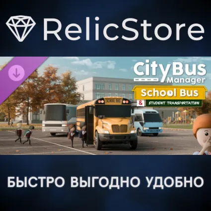 City Bus Manager - School Bus  Student Transportation