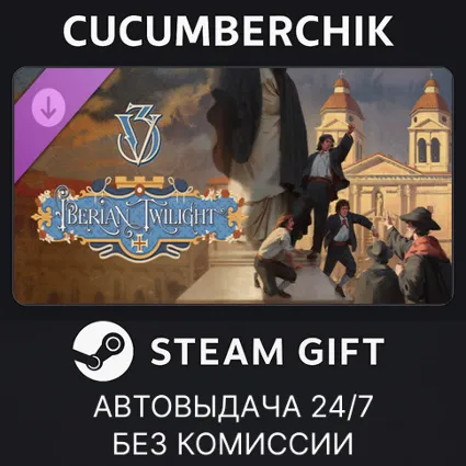 Victoria 3: Iberian Twilight - Immersion Pack ✅ STEAM GIFT AUTO ✅ RU+МИР