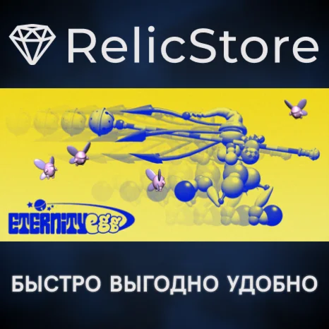 Eternity Egg - STEAM GIFT РОССИЯ